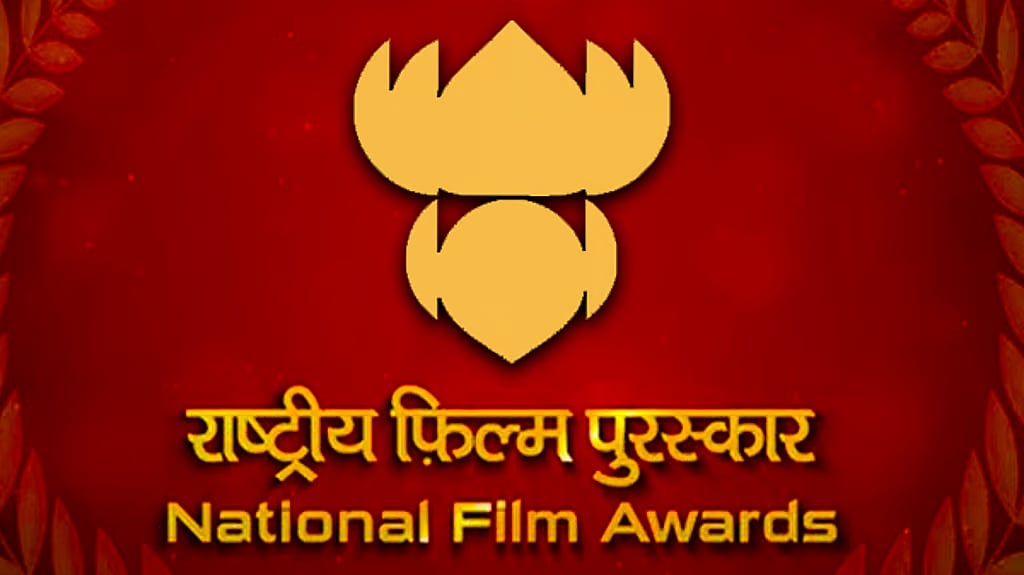 72 ವರ್ಷಗಳ ಸಂಪ್ರದಾಯಕ್ಕೆ ಬ್ರೇಕ್: ಇದೇ ಮೊದಲ ಬಾರಿಗೆ ದೆಹಲಿ ಬದಲು ಗುಜರಾತ್ನಲ್ಲಿ ರಾಷ್ಟ್ರೀಯ ಚಲನಚಿತ್ರ ಪ್ರಶಸ್ತಿ ಪ್ರದಾನ!