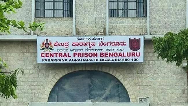 ಜೈಲನ್ನೇ ಅಡ್ಡೆ ಮಾಡಿಕೊಂಡ ಕೈದಿ: ಪರಪ್ಪನ ಅಗ್ರಹಾರ ಕಾರಾಗೃಹದಿಂದಲೇ ಗ್ಯಾಂಗ್ವಾರ್ಗೆ ಸ್ಕೆಚ್; ತನಿಖೆಯಲ್ಲಿ ಶಾಕಿಂಗ್ ಮಾಹಿತಿ ಬಹಿರಂಗ!