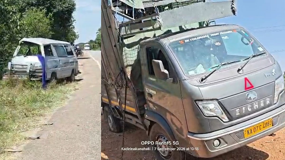 ಚಿಕ್ಕಬಳ್ಳಾಪುರ: ಕಾರು-ಮಿನಿ ಗೂಡ್ಸ್ ವಾಹನ ಮುಖಾಮುಖಿ ಡಿಕ್ಕಿ; ಭೀಕರ ಅಪಘಾತದಲ್ಲಿ ಮೂವರು ಮಹಿಳೆಯರು ಸಾವು