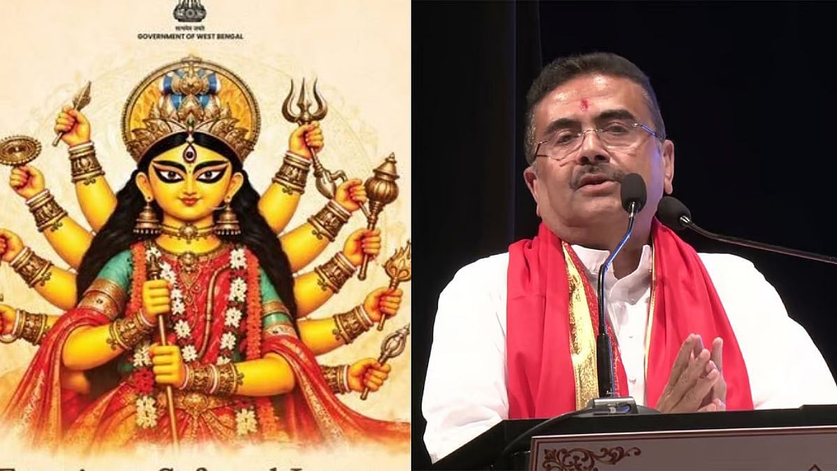 ಬಂಗಾಳ ಬಿಜೆಪಿ ಸರ್ಕಾರದಿಂದ ಭಾರೀ ಎಡವಟ್ಟು: ಸರ್ಕಾರಿ ಜಾಹೀರಾತಿನಲ್ಲಿ ದುರ್ಗಾದೇವಿಗೆ 11 ಕೈಗಳು! ಕ್ಷಮೆಯಾಚಿಸಿದ ಸುವೇಂದು ಅಧಿಕಾರಿ