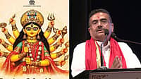 ಬಂಗಾಳ ಬಿಜೆಪಿ ಸರ್ಕಾರದಿಂದ ಭಾರೀ ಎಡವಟ್ಟು: ಸರ್ಕಾರಿ ಜಾಹೀರಾತಿನಲ್ಲಿ ದುರ್ಗಾದೇವಿಗೆ 11 ಕೈಗಳು! ಕ್ಷಮೆಯಾಚಿಸಿದ ಸುವೇಂದು ಅಧಿಕಾರಿ