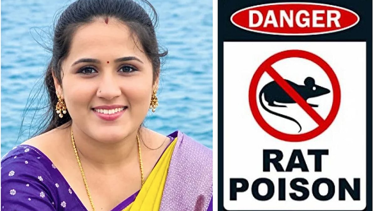 ಪತಿ ಹುಸೇನ್ Video Call ರಿಸೀವ್ ಮಾಡ್ಲಿಲ್ಲಾ ಅಂತಾ ಬೇಸರಗೊಂಡ ಪತ್ನಿ ಇಲಿ ಪಾಷಾಣ ಸೇವಿಸಿ ಆತ್ಮಹತ್ಯೆ!