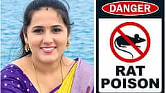 ಪತಿ ಹುಸೇನ್ Video Call ರಿಸೀವ್ ಮಾಡ್ಲಿಲ್ಲಾ ಅಂತಾ ಬೇಸರಗೊಂಡ ಪತ್ನಿ ಇಲಿ ಪಾಷಾಣ ಸೇವಿಸಿ ಆತ್ಮಹತ್ಯೆ!