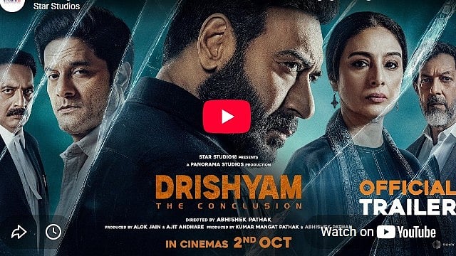 ದೃಶ್ಯಂ: ದಿ ಕನ್ಕ್ಲುಷನ್ ಚಿತ್ರದ ಟ್ರೈಲರ್