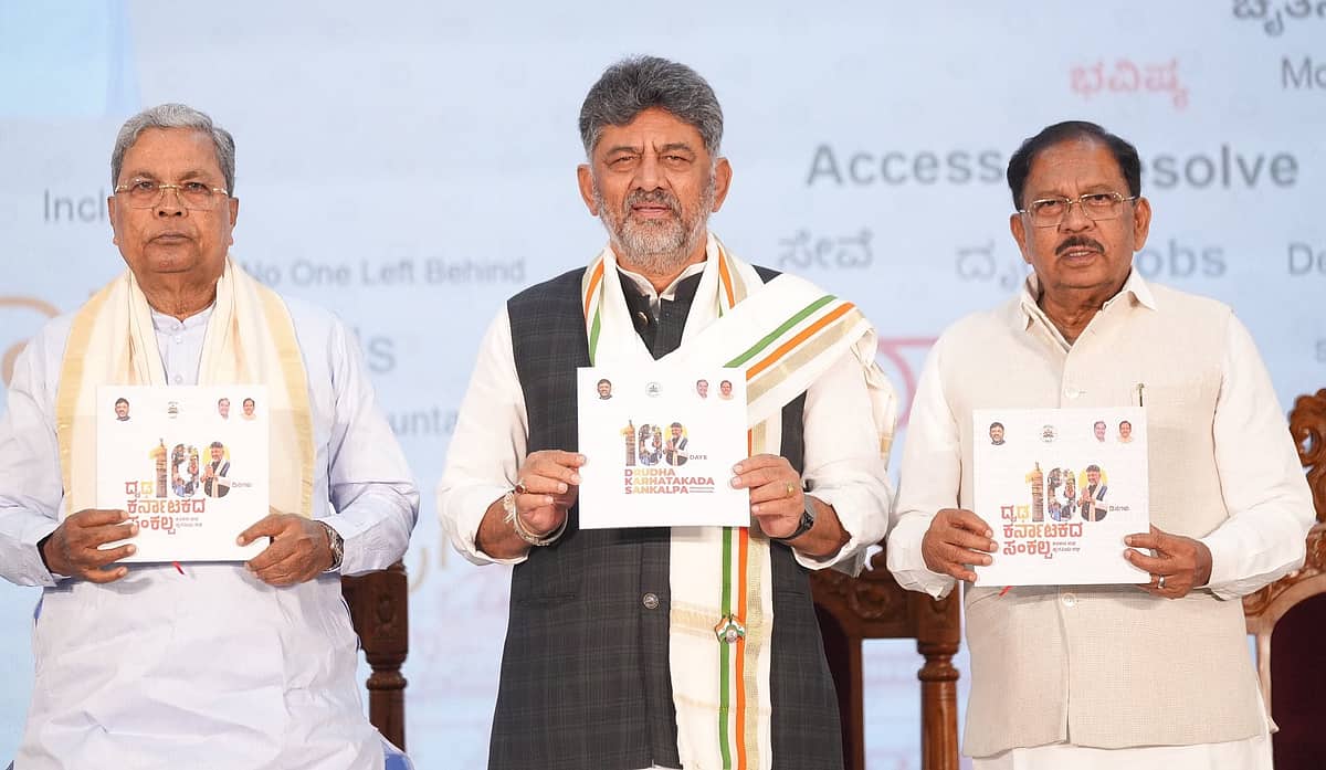 ಬಡವರಿಗೆ 5 ಲಕ್ಷ ಸೈಟ್, ರೈತ ಚೈತನ್ಯ: 100 ದಿನಗಳ ಆಡಳಿತ ಪೂರೈಸಿದ ಡಿ.ಕೆ ಶಿವಕುಮಾರ್ ಸರ್ಕಾರದಿಂದ ಬಂಪರ್ ಗಿಫ್ಟ್ ಘೋಷಣೆ; Video
