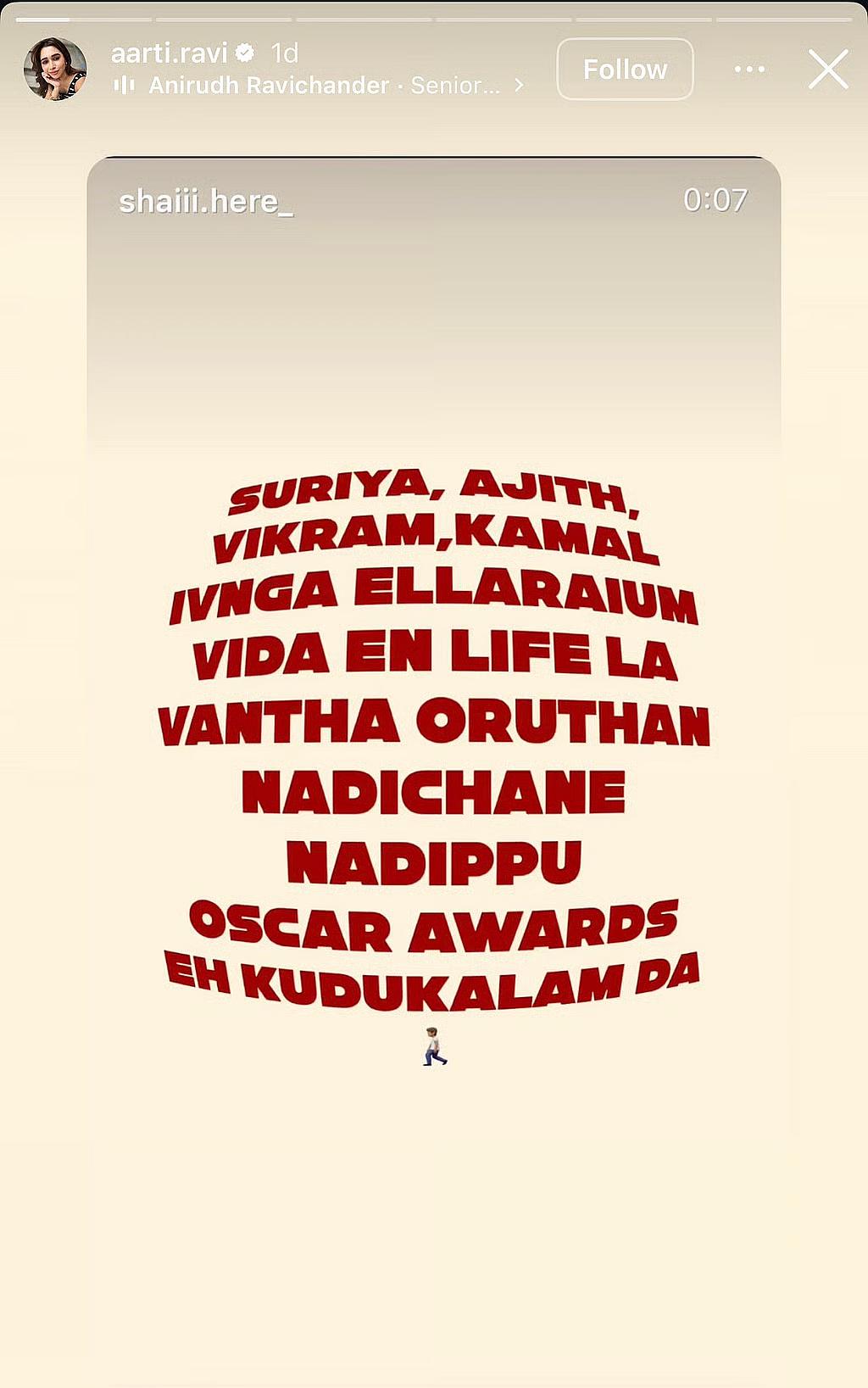 Story image