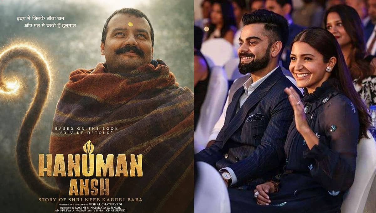 'ಹನುಮಾನ್ ಅಂಶ್' ಸೀಕ್ವೆಲ್ನಲ್ಲಿ ವಿರಾಟ್ ಕೊಹ್ಲಿ, ಅನುಷ್ಕಾ ಶರ್ಮಾ?; ಅತಿಥಿ ಪಾತ್ರಗಳ ಬಗ್ಗೆ ಮೌನ ಮುರಿದ ನಿರ್ಮಾಪಕಿ!