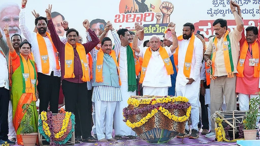 BJP ‘ಬಳ್ಳಾರಿ ಚಲೋ’ ಪಾದಯಾತ್ರೆ ಅಂತ್ಯ: ಗ್ರಾಮೀಣ ರಸ್ತೆಗಳ ದುಸ್ಥಿತಿ ವಿರುದ್ಧ ವಿಜಯೇಂದ್ರ ಕಿಡಿ; ರಾಜ್ಯದ ಪ್ರತಿ ಕ್ಷೇತ್ರಕ್ಕೆ 200 ಕೋಟಿ ರೂ ಅನುದಾನಕ್ಕೆ ಆಗ್ರಹ..!