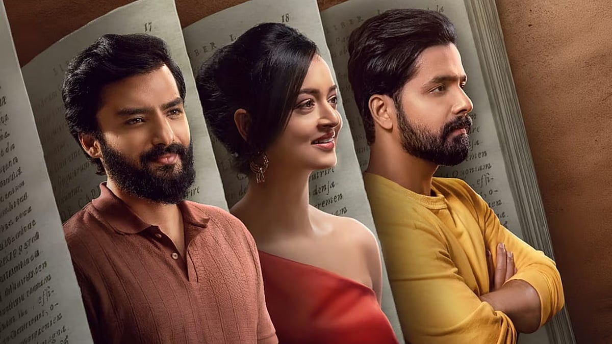 America America 2 Movie Review: ಹಳೆ ಬೇರು ಹೊಸ ಚಿಗುರು ಕೂಡಿರಲು...; ಭಾವನೆಗಳ ಸಾಗರದಲ್ಲಿ ಪ್ರೇಮ-ದಾಂಪತ್ಯ ಬದುಕಿನ ಸಂಘರ್ಷ!