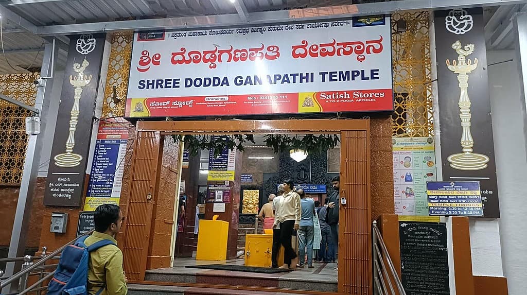ಸಂಗ್ರಹ ಚಿತ್ರ