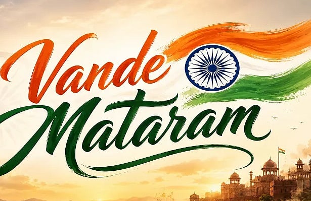 'ವಂದೇ ಮಾತರಂ' ಮೊದಲ ಎರಡು ಚರಣಗಳಿಗೆ ಸೀಮಿತ: ಸರ್ಕಾರದ ಆದೇಶ ಪ್ರಶ್ನಿಸಿ ಹೈಕೋರ್ಟ್ನಲ್ಲಿ PIL
