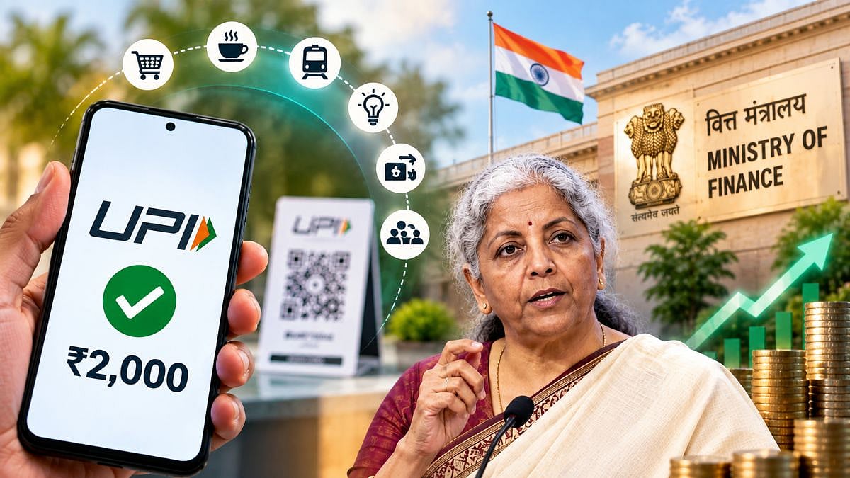 UPI, RuPay ಬಳಕೆದಾರರಿಗೆ ಸಿಹಿಸುದ್ದಿ: ₹2,000 ವರೆಗಿನ ಪಾವತಿಗೆ ಇನ್ಮುಂದೆ ಯಾವುದೇ ಶುಲ್ಕವಿಲ್ಲ!