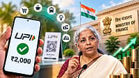 UPI, RuPay ಬಳಕೆದಾರರಿಗೆ ಸಿಹಿಸುದ್ದಿ: ₹2,000 ವರೆಗಿನ ಪಾವತಿಗೆ ಇನ್ಮುಂದೆ ಯಾವುದೇ ಶುಲ್ಕವಿಲ್ಲ!