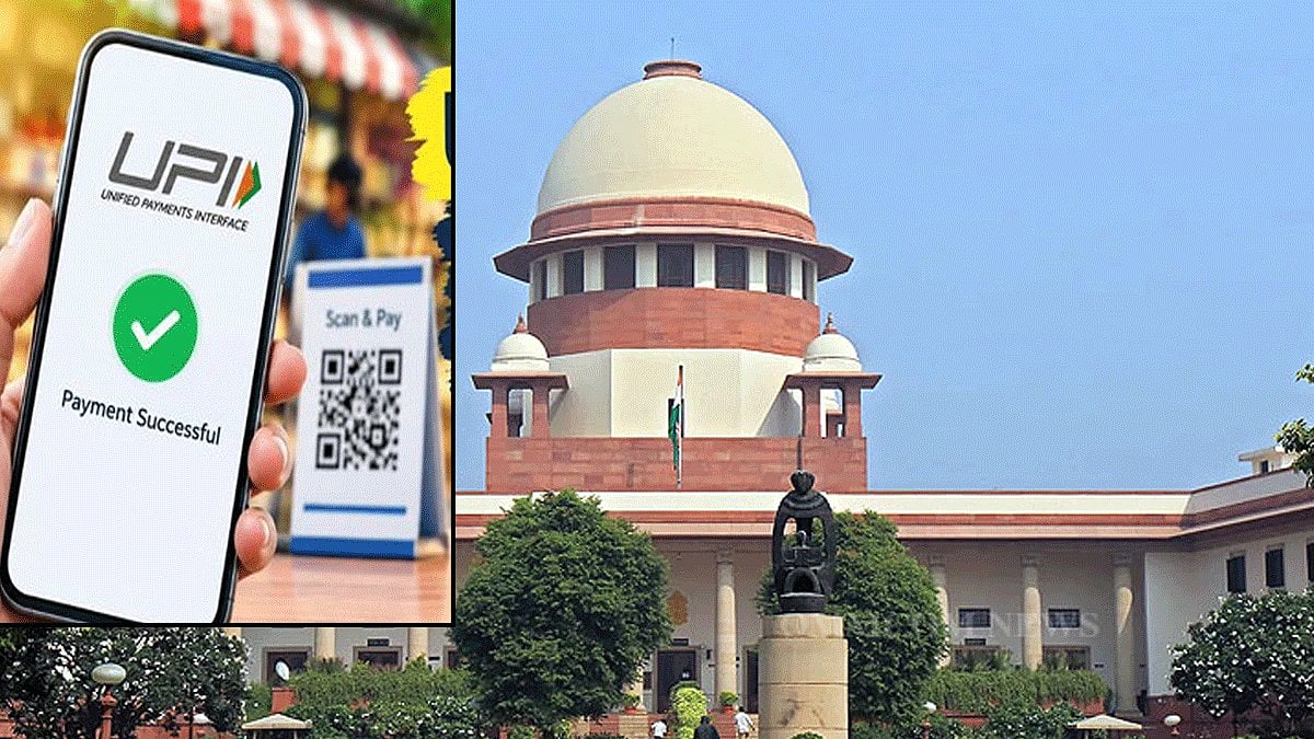 ₹2,000ಕ್ಕಿಂತ ಹೆಚ್ಚಿನ UPI ಪಾವತಿಗಳಿಗೆ ಶೇ. 0.4 ರಷ್ಟು MDR ಶುಲ್ಕ! ಸುಪ್ರೀಂ ಕೋರ್ಟ್‌ನಲ್ಲಿ PIL ಸಲ್ಲಿಕೆ