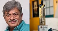1969ರಿಂದ ಇಲ್ಲಿಯವರೆಗೆ... ದಾದಾಸಾಹೇಬ್ ಫಾಲ್ಕೆ ಪ್ರಶಸ್ತಿ ಪುರಸ್ಕೃತರ ಪಟ್ಟಿ ಇಲ್ಲಿದೆ...