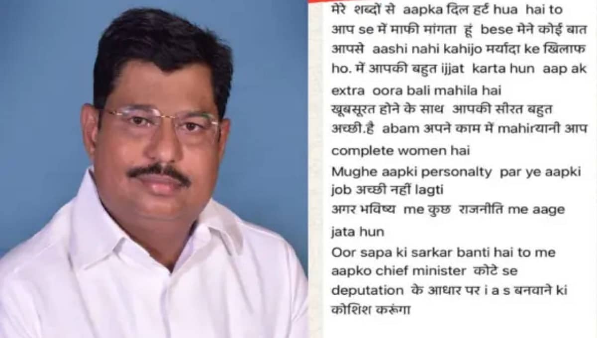 'ಮೇಡಂ, ನಿಮ್ಮಂತ ಸುಂದರಿ ಯಾರೂ ಇಲ್ಲ'; ನಮ್ಮ ಪಕ್ಷ ಅಧಿಕಾರಕ್ಕೆ ಬಂದರೆ, CM ಕೋಟಾದಡಿ IAS ಹುದ್ದೆ ಕೊಡಿಸ್ತೇನೆ!