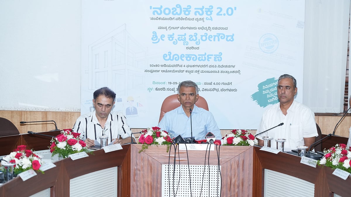 GBA ವ್ಯಾಪ್ತಿಯಲ್ಲಿ 'ನಂಬಿಕೆ ನಕ್ಷೆ 2.0' ವ್ಯವಸ್ಥೆ ಲೋಕಾರ್ಪಣೆ! ಏನಿದರ ಉದ್ದೇಶ?