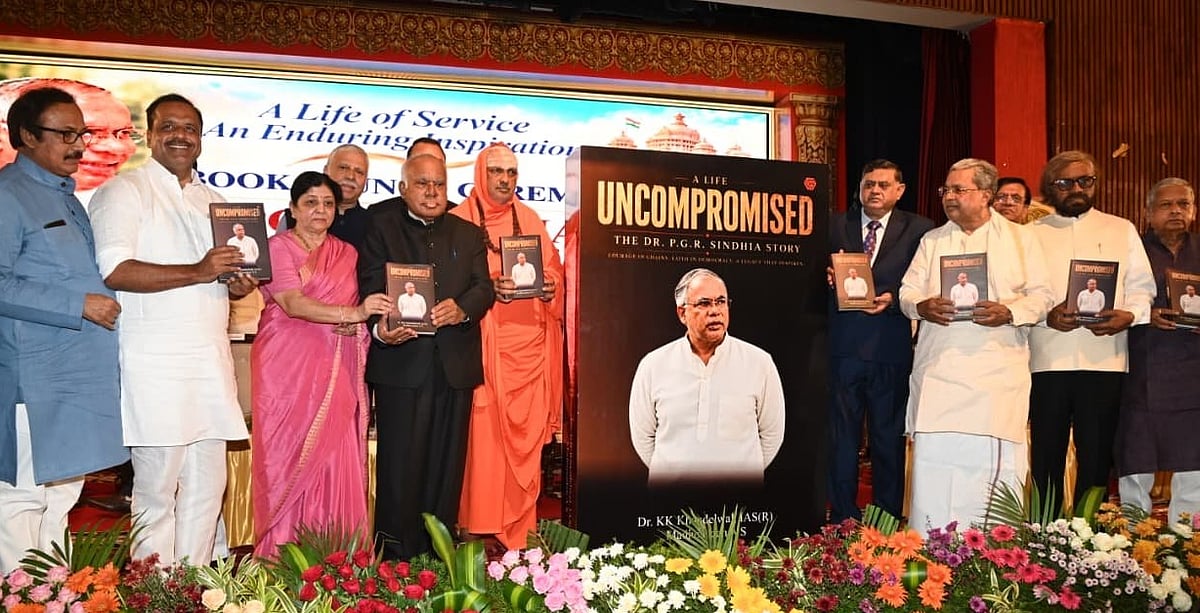 'ಯಾರೂ ಕರೆದು ಅವಕಾಶ ನೀಡುವುದಿಲ್ಲ, ಅದನ್ನು ನಾವೇ ಪಡೆದುಕೊಳ್ಳಬೇಕು': ಪಿಜಿಆರ್ ಸಿಂಧಿಯಾ ಕುರಿತು ಸಿದ್ದರಾಮಯ್ಯ ಹೀಗೆ ಹೇಳಿದ್ದೇಕೆ?