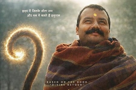 'ಹನುಮಾನ್ ಅಂಶ್' ಚಿತ್ರವನ್ನು 15 ಬಾರಿ ವೀಕ್ಷಿಸಿದ ನೀಮ್ ಕರೋಲಿ ಬಾಬಾ ಪುತ್ರಿ; ಪ್ರತಿ ಬಾರಿಯೂ ಕಣ್ಣೀರಾಕಿದರು': ನಿರ್ಮಾಪಕಿ ರಾಗಿಣಿ ಸೋನಾ