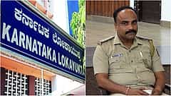 5 ಸಾವಿರ ರೂ ಲಂಚ ಸ್ವೀಕರಿಸುತ್ತಿದ್ದಾಗ ಮಂಗಳೂರಿನ ಬಜ್ಪೆ ಠಾಣೆ ಇನ್ಸ್‌ಪೆಕ್ಟರ್ ಬಾಲಕೃಷ್ಣ ಲೋಕಾಯುಕ್ತ ಬಲೆಗೆ!