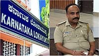 5 ಸಾವಿರ ರೂ ಲಂಚ ಸ್ವೀಕರಿಸುತ್ತಿದ್ದಾಗ ಮಂಗಳೂರಿನ ಬಜ್ಪೆ ಠಾಣೆ ಇನ್ಸ್‌ಪೆಕ್ಟರ್ ಬಾಲಕೃಷ್ಣ ಲೋಕಾಯುಕ್ತ ಬಲೆಗೆ!