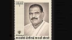 'ಕಾಂಗ್ರೆಸ್ ಸರ್ಕಾರಕ್ಕೆ 100 ದಿನ; ಗೌರವಯುತ ಲಂಚದ ವಿಶೇಷ ಅಂಚೆ ಚೀಟಿ'!