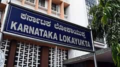 ಅಕ್ರಮ ಆಸ್ತಿ ಗಳಿಕೆ: ರಾಜ್ಯಾದ್ಯಂತ ಎಂಟು ಸರ್ಕಾರಿ ಅಧಿಕಾರಿಗಳ ನಿವಾಸ, ಕಚೇರಿ ಮೇಲೆ ಲೋಕಾಯುಕ್ತ ದಾಳಿ, ಒಟ್ಟು 29.61 ಕೋಟಿ ರೂ ಮೌಲ್ಯದ ಆಸ್ತಿ ಪತ್ತೆ! Video