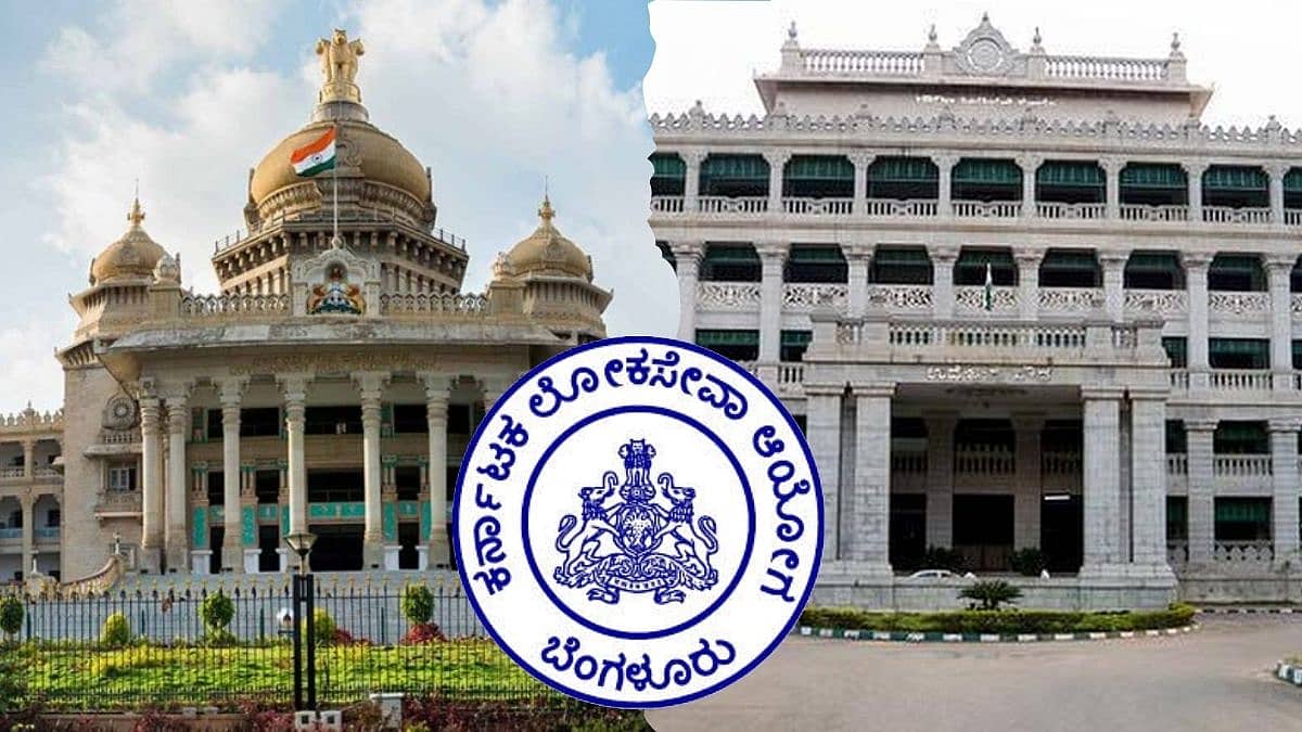 KPSC Scam: ಎಸ್ಐಟಿ ರಚನೆಯಿಂದ ಢವಢವ! ಹೈಕೋರ್ಟ್ ಆದೇಶ ಪ್ರಶ್ನಿಸಿ ಸುಪ್ರೀಂ ಕೋರ್ಟ್ ಮೆಟ್ಟಿಲೇರಲು ರಾಜ್ಯ ಸರ್ಕಾರ ಮುಂದು!