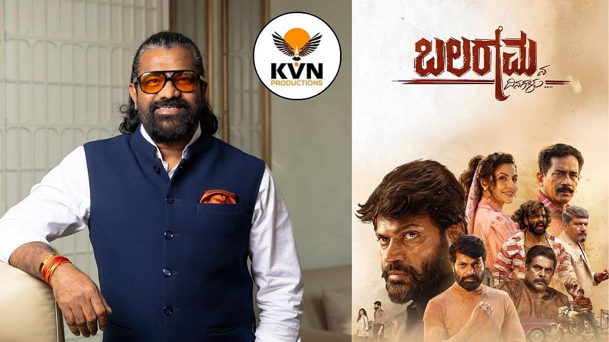 KVN ಪ್ರೊಡಕ್ಷನ್ನಿಂದ ವಂಚನೆ! ನಿರ್ಮಾಪಕರ ಸಂಘದ ಮೆಟ್ಟಿಲೇರಿದ 'ಬಲರಾಮನ ದಿನಗಳು' ತಂಡ; 2 ಕೋಟಿ ರೂ ಪರಿಹಾರಕ್ಕೆ ಬೇಡಿಕೆ