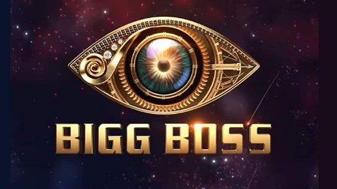 BiggBoss ಕಚಡ ಶೋ: ಮೂರ್ಖರನ್ನು ಸ್ಟಾರ್ಗಳನ್ನಾಗಿ ಮಾಡುತ್ತದೆ, ಶೋ ನಿಲ್ಲಿಸಿ; ಸ್ಟಾಂಡ್ಅಪ್ ಕಾಮಿಡಿಯನ್ ಆಕ್ರೋಶ!