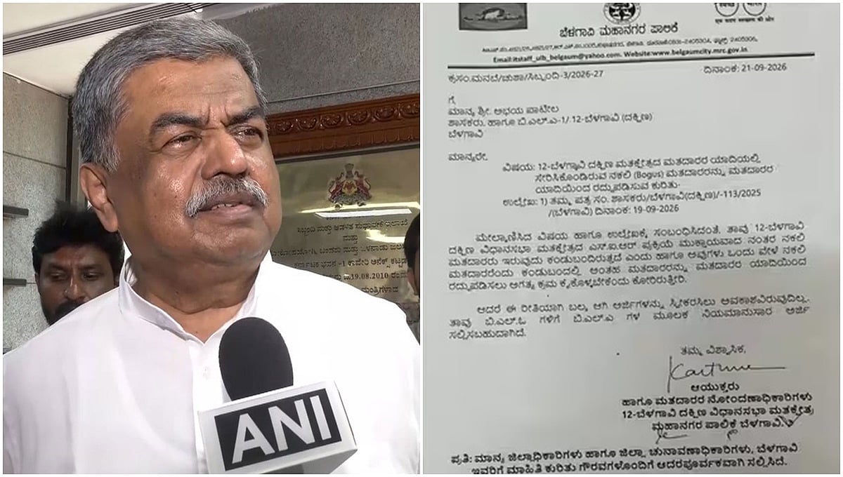 ಮುಸ್ಲಿಂ ಮತದಾರರ ಹೆಸರು ಡಿಲೀಟ್ ಮಾಡುವಂತೆ ಚುನಾವಣಾ ಆಯೋಗಕ್ಕೆ BJP ಶಾಸಕ ಪತ್ರ: ಬಿ.ಕೆ ಹರಿಪ್ರಸಾದ್ ರಿಂದ ದಾಖಲೆ ಬಿಡುಗಡೆ!