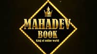 Mahadev ಆನ್‌ಲೈನ್ ಆ್ಯಪ್ ಇನ್ನೂ ಸಕ್ರಿಯ; ಅಕ್ರಮ ಬೆಟ್ಟಿಂಗ್ ಮೂಲಕ 94,000 ಕೋಟಿ ರೂ ಗೂ ಹೆಚ್ಚು ಹಣ ಗಳಿಕೆ: ED