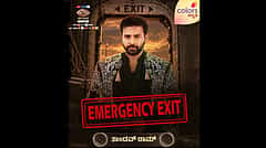 Bigg Boss Kannada 13, Mid-week elimination: ಪ್ರಬಲ ಸ್ಪರ್ಧಿ ತಾಂಡವ್ ರಾಮ್ ಔಟ್; ಇದು ಅನ್ಯಾಯ- ವೀಕ್ಷಕರ ಆಕ್ರೋಶ..!