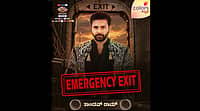 Bigg Boss Kannada 13, Mid-week elimination: ಪ್ರಬಲ ಸ್ಪರ್ಧಿ ತಾಂಡವ್ ರಾಮ್ ಔಟ್; ಇದು ಅನ್ಯಾಯ- ವೀಕ್ಷಕರ ಆಕ್ರೋಶ..!
