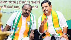 ವಿಧಾನ ಪರಿಷತ್ ಚುನಾವಣೆ: ನಾಲ್ಕೂ ಕ್ಷೇತ್ರಗಳ ಗೆಲುವಿಗೆ NDA ಪ್ಲ್ಯಾನ್; BJP-JDS ಸಭೆ..!