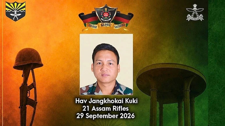ಭಾರತ-ಮ್ಯಾನ್ಮಾರ್ ಗಡಿಯ ಬಳಿ ಹೊಂಚು ಹಾಕಿ ಉಗ್ರರಿಂದ ದಾಳಿ: ಓರ್ವ ಅಸ್ಸಾಂ ರೈಫಲ್ಸ್ ಯೋಧ ಸಾವು, ನಾಲ್ವರಿಗೆ ಗಾಯ!