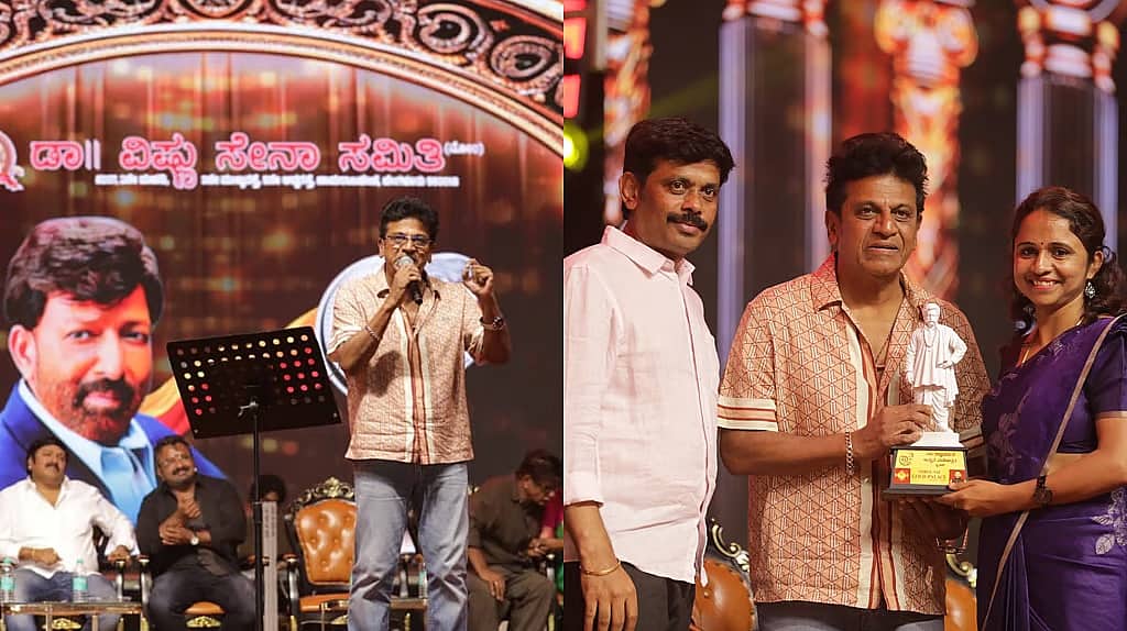 ವಿಷ್ಣುವರ್ಧನ್ ಅಮೃತ ಮಹೋತ್ಸವ: "ವಿಷ್ಣು ಅಂಕಲ್ ಮೇಲಿನ ಪ್ರೀತಿಗೆ ಸಾಕ್ಷಿ ಬೇಕಿಲ್ಲ"; ವೇದಿಕೆಯಲ್ಲೇ ಭಾವುಕರಾದ ಶಿವಣ್ಣ..!