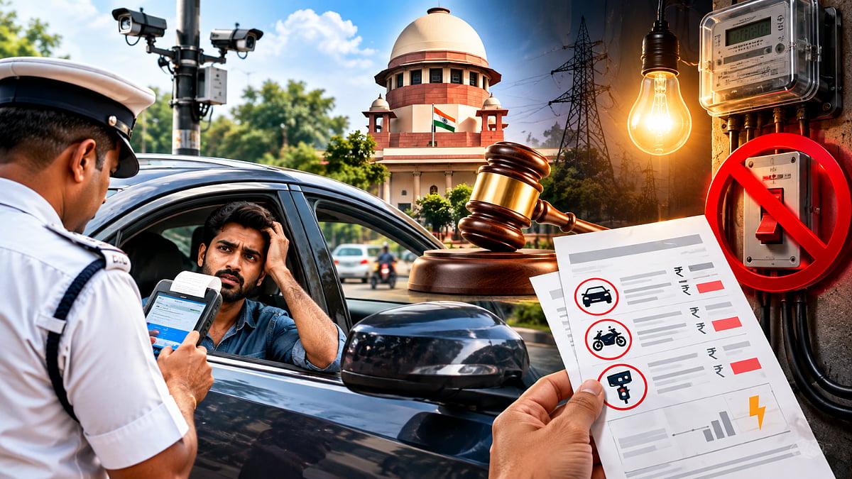ವಾಹನ ಸವಾರರಿಗೆ ಸುಪ್ರೀಂ ಕೋರ್ಟ್ ಶಾಕ್; ಕರೆಂಟ್ ಬಿಲ್ ಜೊತೆ ಬರುತ್ತೆ ಟ್ರಾಫಿಕ್ ಚಲನ್!