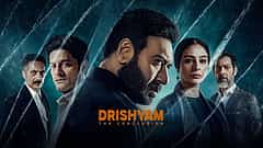ದೃಶ್ಯಂ 3 ಬಾಕ್ಸ್ ಆಫೀಸ್ ಕಲೆಕ್ಷನ್: ಮೊದಲ ದಿನವೇ ₹93 ಕೋಟಿ ಕಲೆಕ್ಷನ್; 2ನೇ ದಿನವೂ ಭರ್ಜರಿ ಕಲೆಕ್ಷನ್!