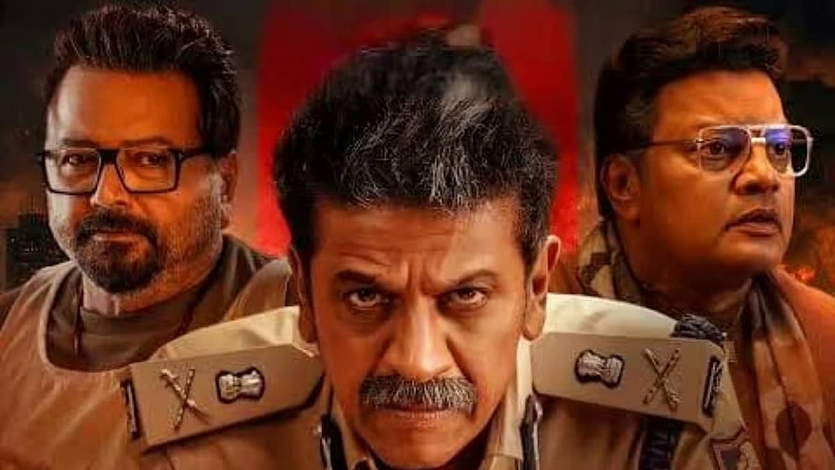 Movie Review: ಬೇಲ್ ಸಿನಿಮಾದಲ್ಲಿ ಶಿವಣ್ಣ ಕೂಲ್; ನಿವೃತ್ತ ಪೊಲೀಸ್ ಆಯುಕ್ತನ ಪ್ರತೀಕಾರದ ಥ್ರಿಲ್; ಸೆಂಚುರಿ ಸ್ಟಾರ್ ಅಭಿಮಾನಿಗಳು ಚಿಲ್!