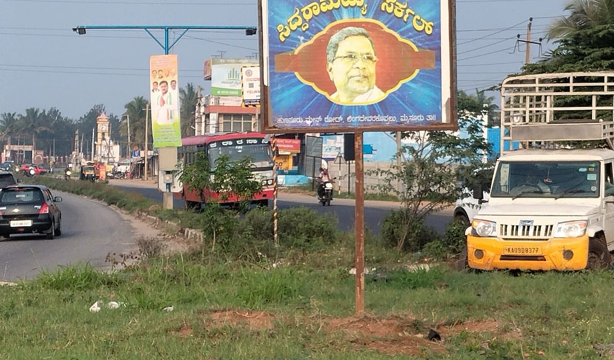 ಕಲಬುರಗಿ ನಂತರ ಮೈಸೂರಿನಲ್ಲಿ 'ಸಿದ್ದರಾಮಯ್ಯ ವೃತ್ತ' ನಾಮಫಲಕ ಅಳವಡಿಕೆ; Video