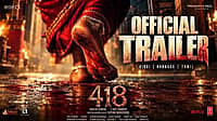 ಪ್ರಶಾಂತ್ ನೀಲ್ ಪ್ರಸ್ತುತಿ '418' ಚಿತ್ರದ ಕನ್ನಡ ಟ್ರೈಲರ್