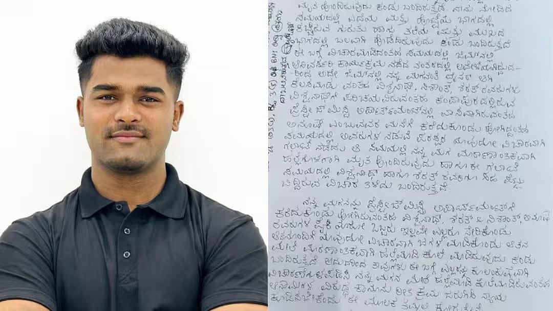 ಬೆಂಗಳೂರಿನಲ್ಲಿ ಜಿಮ್ ಟ್ರೈನರ್ ಸಾವು! ನಾಲ್ವರ ವಿರುದ್ಧ ಕೊಲೆ ಕೇಸ್ ದಾಖಲು