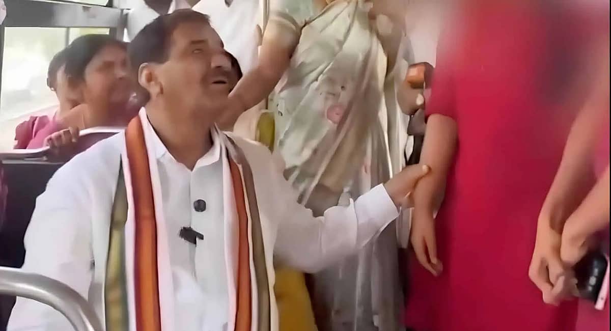 'ಮಹಾಲಕ್ಷ್ಮಿ ಯೋಜನೆ' ತಪಾಸಣೆ ವೇಳೆ ಕಾಲೇಜು ವಿದ್ಯಾರ್ಥಿನಿಯನ್ನು ಪದೇಪದೆ ಮುಟ್ಟಿದ Congress ಶಾಸಕ; Video Viral