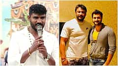 ರೇಣುಕಾಸ್ವಾಮಿ ಕೊಲೆ ಪ್ರಕರಣ: ನಟ ಚಿಕ್ಕಣ್ಣ, ಯಶಸ್ ಸೂರ್ಯಗೆ ಬಿಗ್ ಶಾಕ್; ಇಬ್ಬರಿಗೂ ಕೋರ್ಟ್ ಸಮನ್ಸ್
