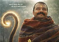 ಯುವಜನತೆ 'ಕಲುಷಿತಗೊಂಡಿದೆ'; 'ದೈವದ ಭೀತಿ' ಮೂಡಿಸುವ 'ಹನುಮಾನ್ ಅಂಶ'ನಂತಹ ಚಿತ್ರಗಳು ಇಂದಿನ ಅಗತ್ಯ: 'ಪೆದ್ದಿ' ಚಿತ್ರದ ನಿರ್ಮಾಪಕ