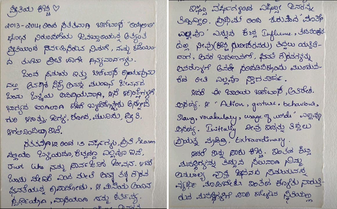 Story image