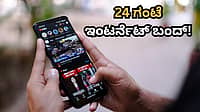 24 ಗಂಟೆ ಇಂಟರ್ನೆಟ್ ಕಟ್, 57 ಮೆಟ್ರೋ ನಿಲ್ದಾಣ ಬಂದ್: ಸಿಜೆಪಿ ಪ್ರತಿಭಟನೆಗೂ ಮುನ್ನ ದೆಹಲಿ ಹೈ ಅಲರ್ಟ್