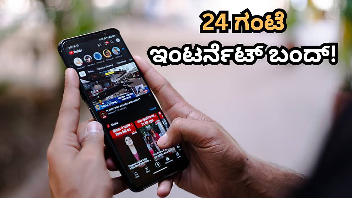 24 ಗಂಟೆ ಇಂಟರ್ನೆಟ್ ಕಟ್, 57 ಮೆಟ್ರೋ ನಿಲ್ದಾಣ ಬಂದ್: ಸಿಜೆಪಿ ಪ್ರತಿಭಟನೆಗೂ ಮುನ್ನ ದೆಹಲಿ ಹೈ ಅಲರ್ಟ್