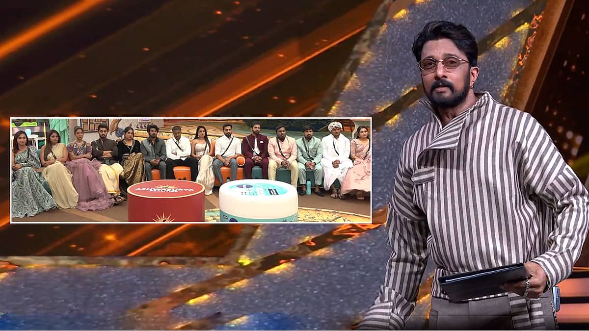 'ತಂದಿಟ್ಟ ಗಿಡ ಮನೆಗೇ ಹಾನಿ ಮಾಡಿದ್ರೆ..'; 'ನೋ ಕ್ಲಾಸ್', BiggBoss ಇತಿಹಾಸದ ಅತಿದೊಡ್ಡ ನಿರ್ಧಾರದ ಸುಳಿವು ನೀಡಿದ ಕಿಚ್ಚಾ ಸುದೀಪ್
